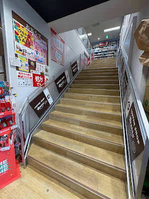 Watts Nakameguro 100 yen shop 사진 4