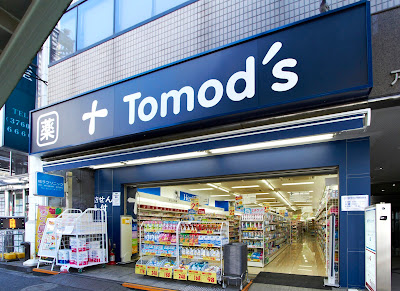 Tomod's 사진 2