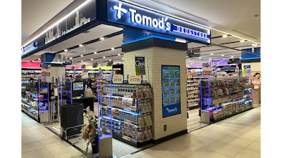 Tomod's Yebisu Garden Place Center Plaza 사진 2