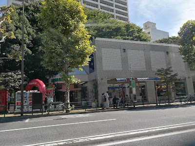 子安薬局 広尾ガーデン店 사진 4