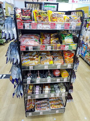 ココカラファイン 三田店 사진 3