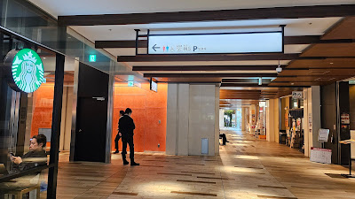 Matsumoto Kiyoshi MSB Tamachi 사진 4
