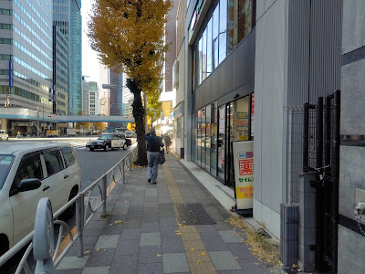 ドラッグセイムス田町西口店 사진 3