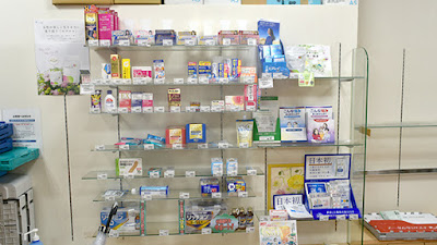 Smile Pharmacy Tamachi 사진 3
