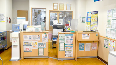 Smile Pharmacy Tamachi 사진 2