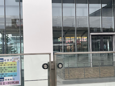 스기 약국 도요스시조점 사진 4