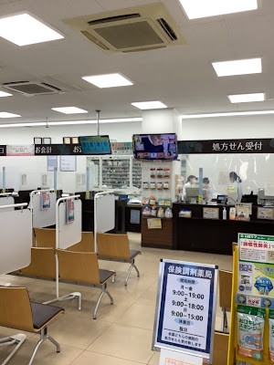 くすりの福太郎東雲店 사진 5