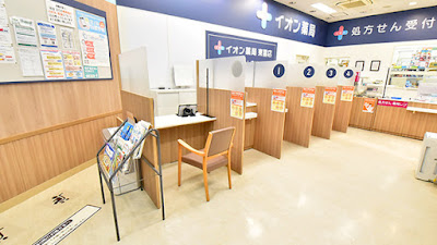 Aeon Pharmacy Shinonome 사진 2