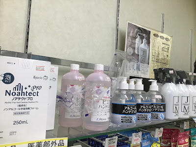 Hitoha Pharmacy 사진 4