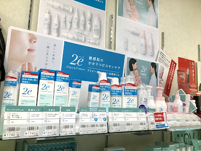 Hitoha Pharmacy 사진 3