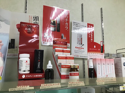 Hitoha Pharmacy 사진 5