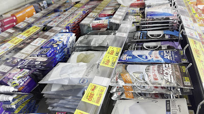 스기약국 시부야 도겐자카점 사진 3