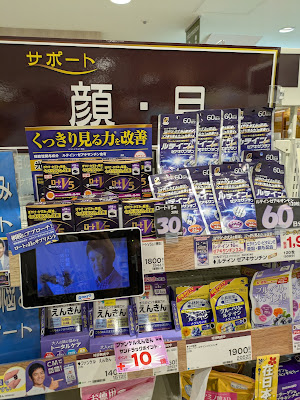 Sun Drug 사진 4