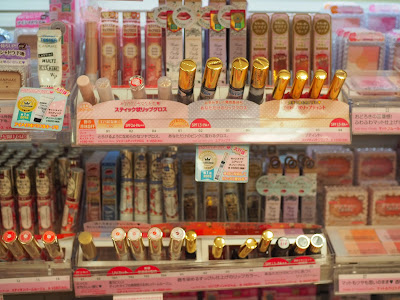 KoKuMiN Shibuya Mark City 사진 4