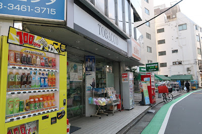 Drug Yoshida 사진 2