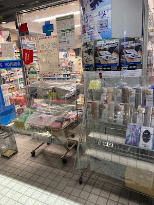 Drug Yoshida 사진 4