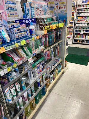 Drug Yoshida 사진 5