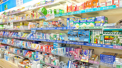 DOHGENZAKA Pharmacy 사진 2