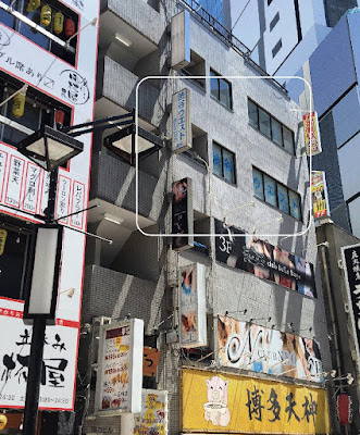 Shibuya West Clinic 사진 4