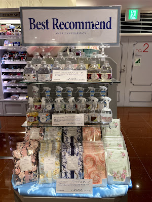 AP by American Pharmacy Shibuya Hikarie 사진 4