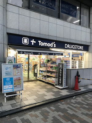 Tomod's 사진 2