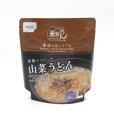 Azabu Juban Chozai Pharmacy 사진 4