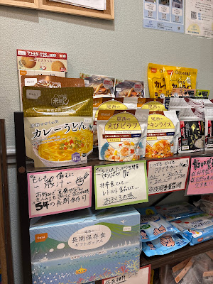 Azabu Juban Chozai Pharmacy 사진 3