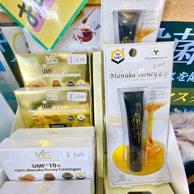 Azabu Juban Chozai Pharmacy 사진 5