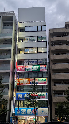 Yakkyokunihonmedikarushisutemu Azabujubanten 사진 3