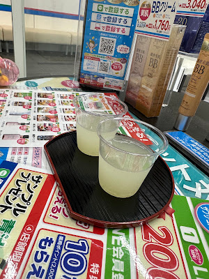 Yakkyokunihonmedikarushisutemu Azabujubanten 사진 4