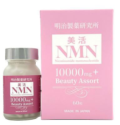 株式会社ILEホールディングス ,NMN,エクソソーム点滴, 再生医療,医療ツーリズム 사진 3