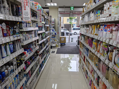 Cosmos Drug Hiroo Station Shop 사진 3