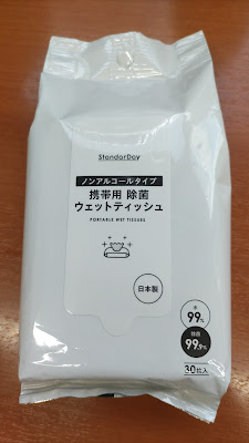 Cosmos Drug Hiroo Station Shop 사진 5