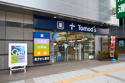 Tomod's 사진 2