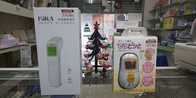 Lion Pharmacy 사진 2