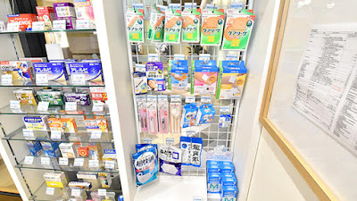Pharmarise Pharmacy Atre Takeshiba 사진 5