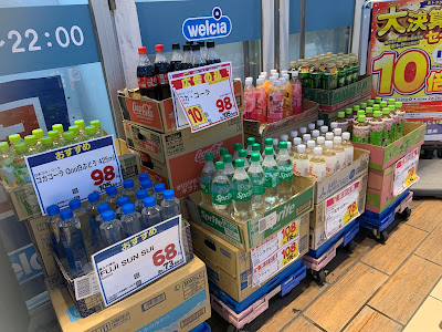 Welcia Lalaport Toyosu 사진 2