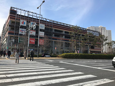 Welcia Lalaport Toyosu 사진 4