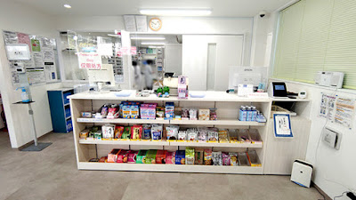 Akebono Pharmacy 사진 2