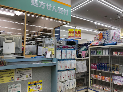 Matsumoto Kiyoshi 사진 2