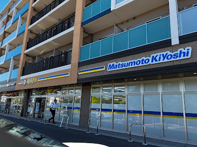 Matsumoto Kiyoshi 사진 3