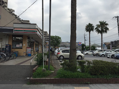 Matsumoto Kiyoshi 사진 5