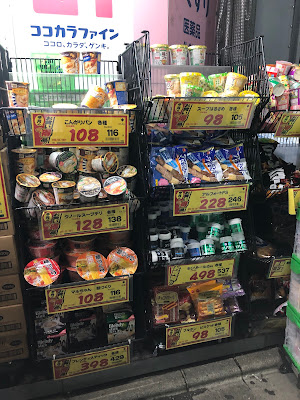 ココカラファイン 明大前店 사진 3