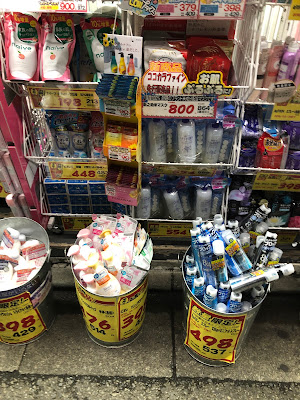 ココカラファイン 明大前店 사진 4