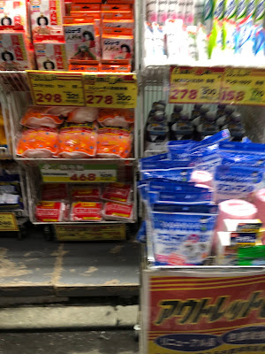 ココカラファイン 明大前店 사진 5