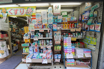 Ōgiya 사진 2