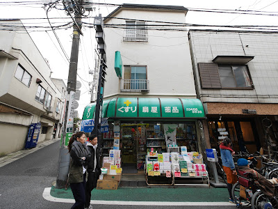 Ōgiya 사진 4