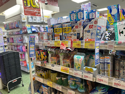 Tomod's Acorde Yoyogi Uehara 사진 4
