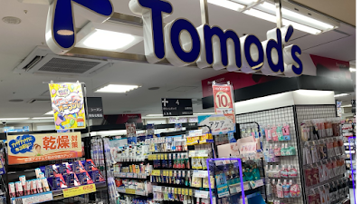 Tomod's Acorde Yoyogi Uehara 사진 2