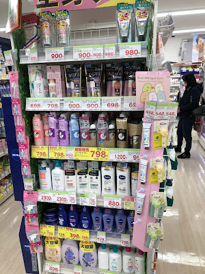 Sugi Drug 사진 2